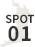 SPOT01