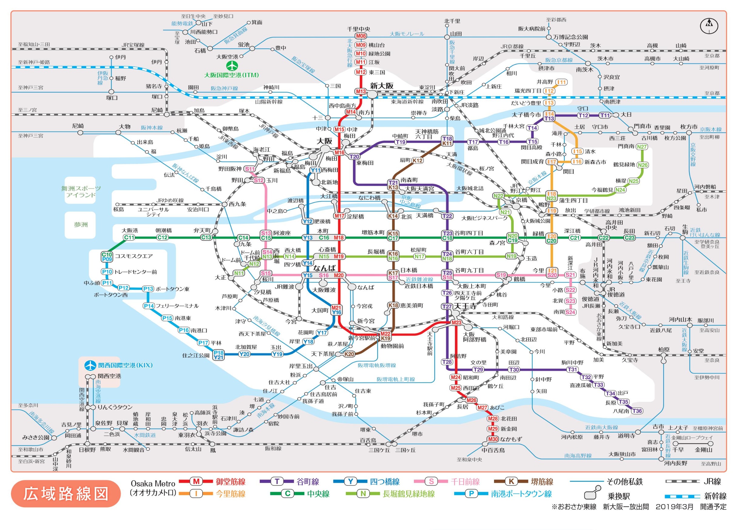 アクセス 大阪での便利な交通手段 お役立ち情報 Osaka Info