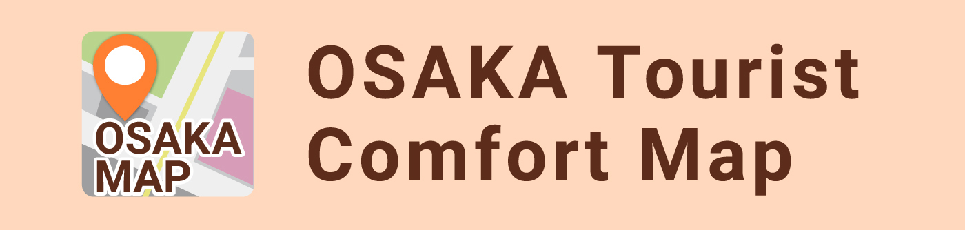 大阪観光お役立ちマップ
