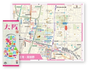 ガイドブック パンフレット ダウンロード お役立ち情報 Osaka Info