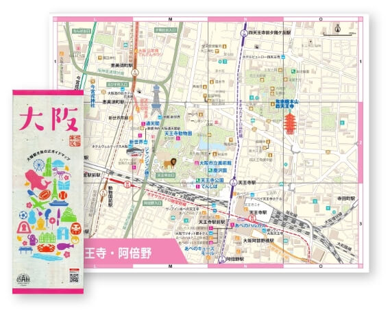 Guide/brochure à télécharger | Informations utiles | OSAKA-INFO