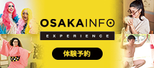 Deep Experience