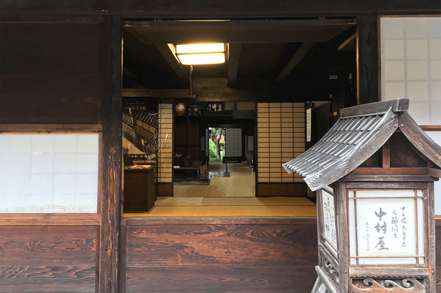 Nakamura Residence
