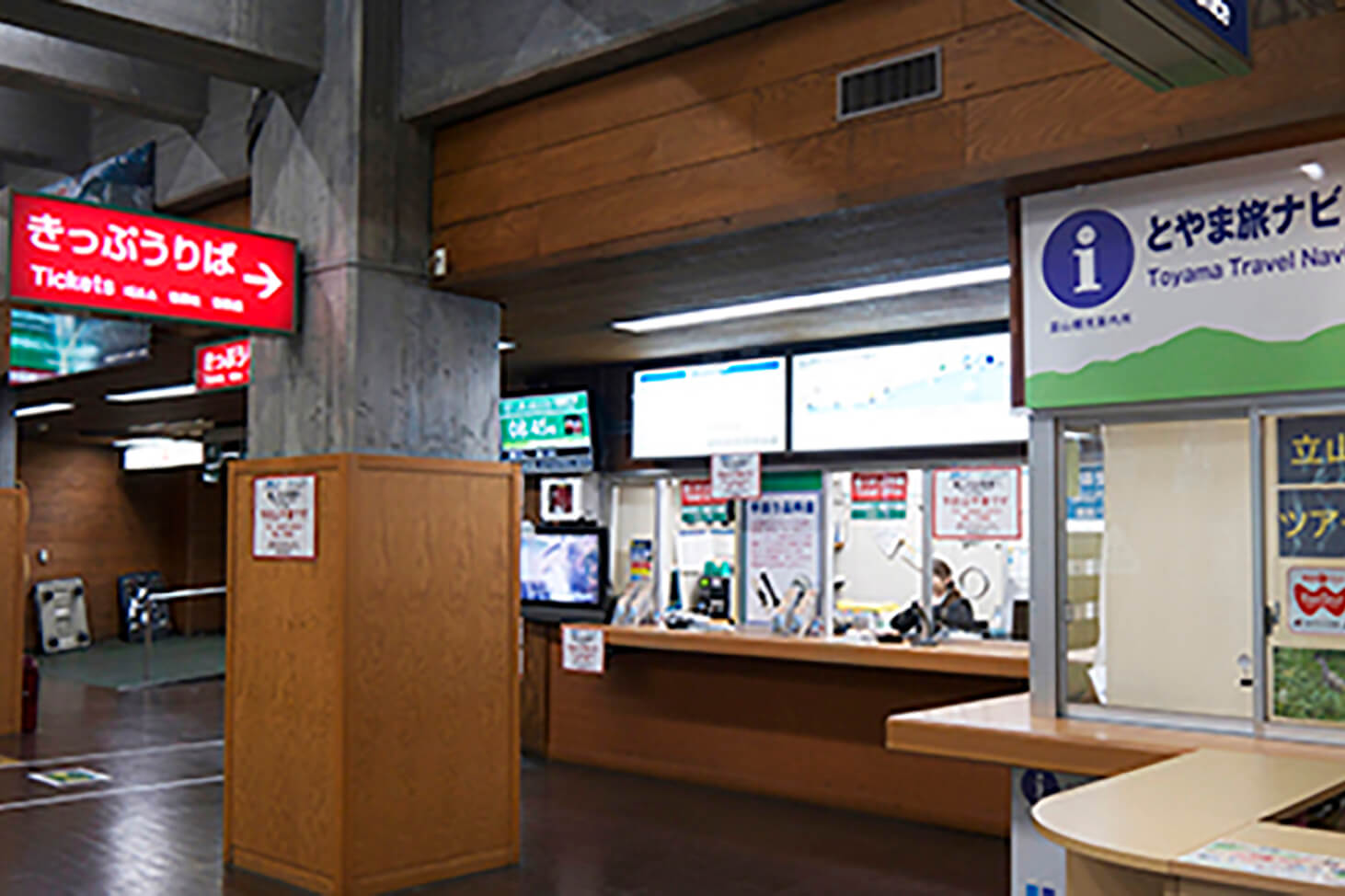 Tateyama Tunnel Trolley Bus