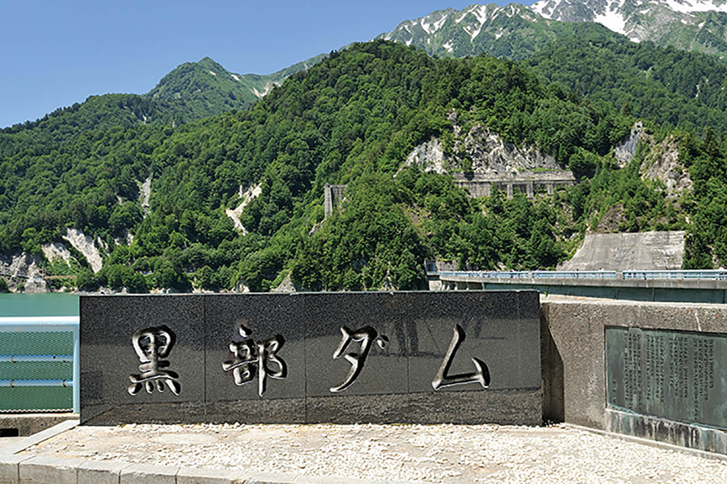 Venture on Kurobe Dam