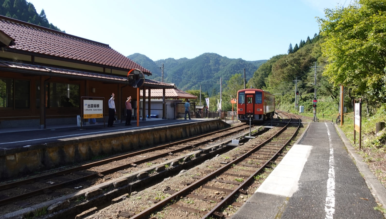 Rail Track with Three Switchback Turns from Izumo-Sakane Station