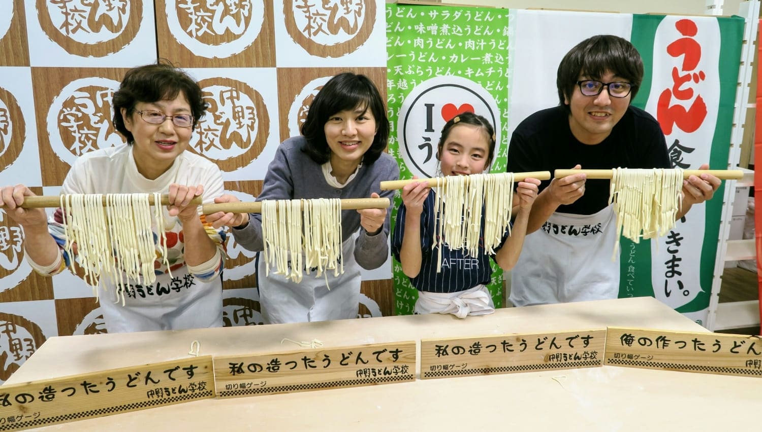 Nakano Udon School01