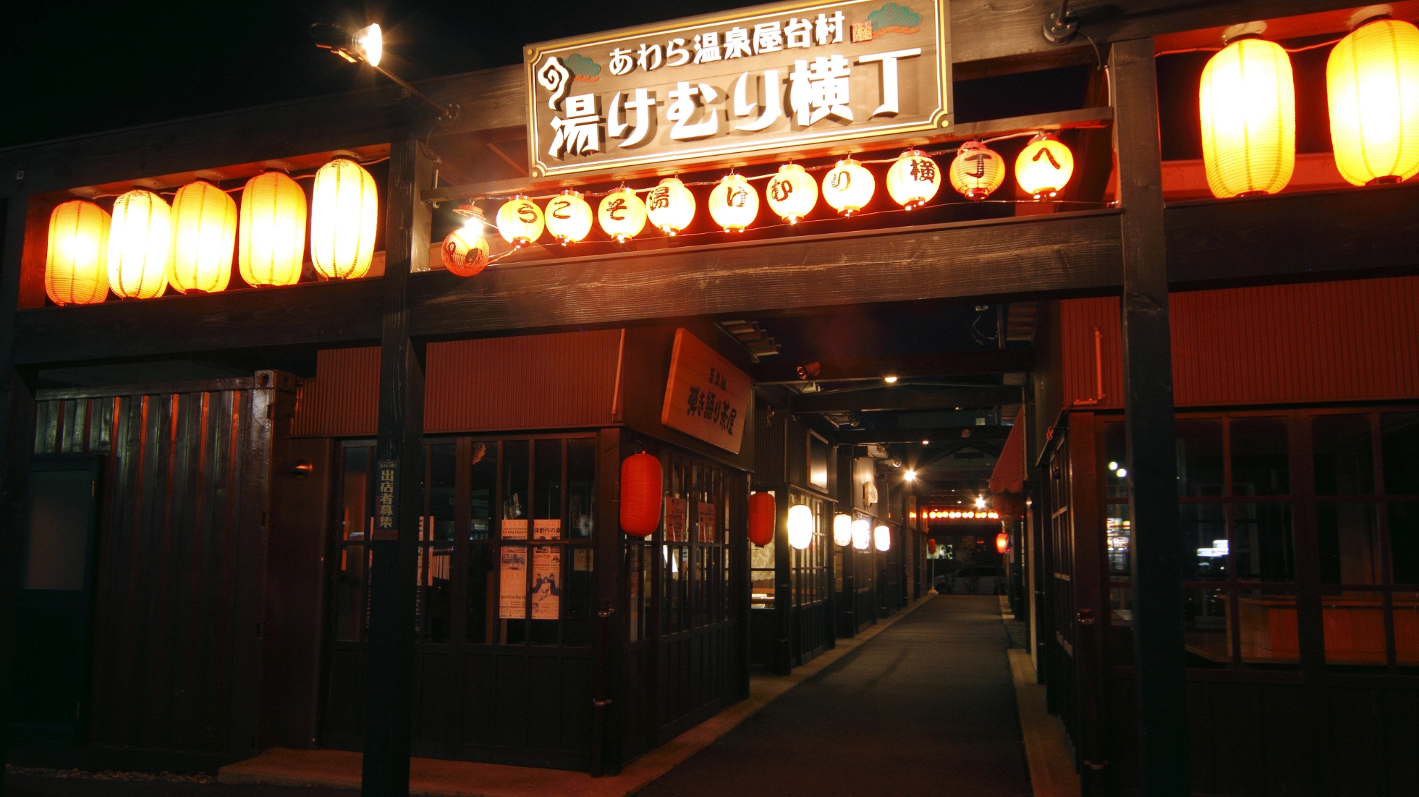 A Stroll Around Yukemuri Yokocho02