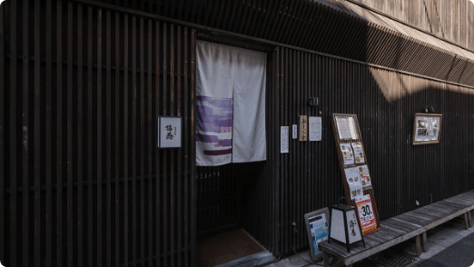 Edo Soba: Kikyo