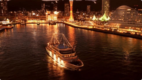 Restaurant Ship Concerto/Luminous Kobe 2: Dinner Cruise