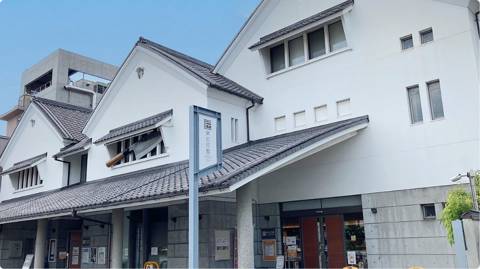 Sakai Densho Museum