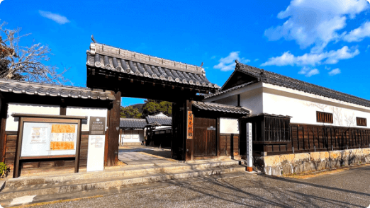 Kikkawa Historical Museum