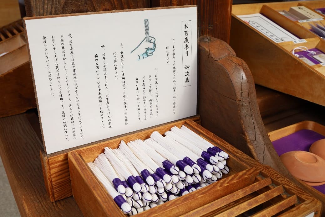 Worshippers use these small strings to keep track as they circle the stone pillars.