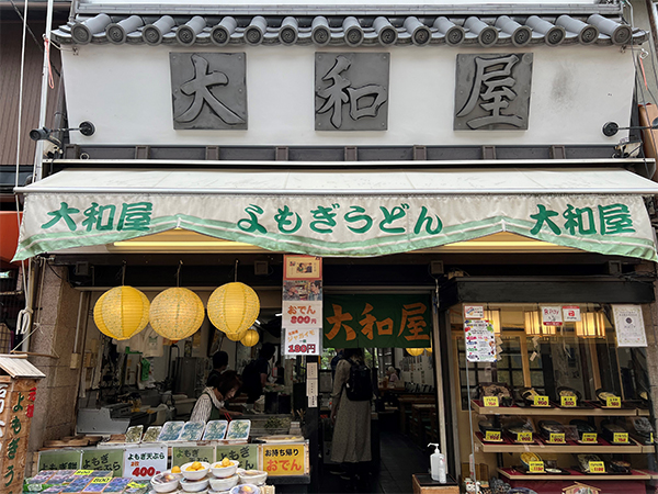 Yomogi Udon Yamatoya