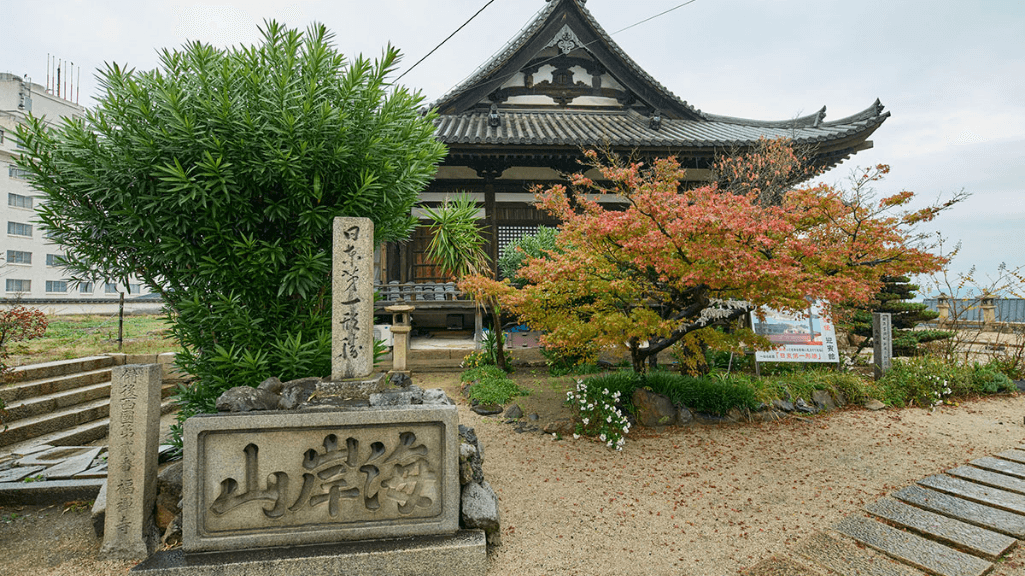 Fukuzenji Taichoro