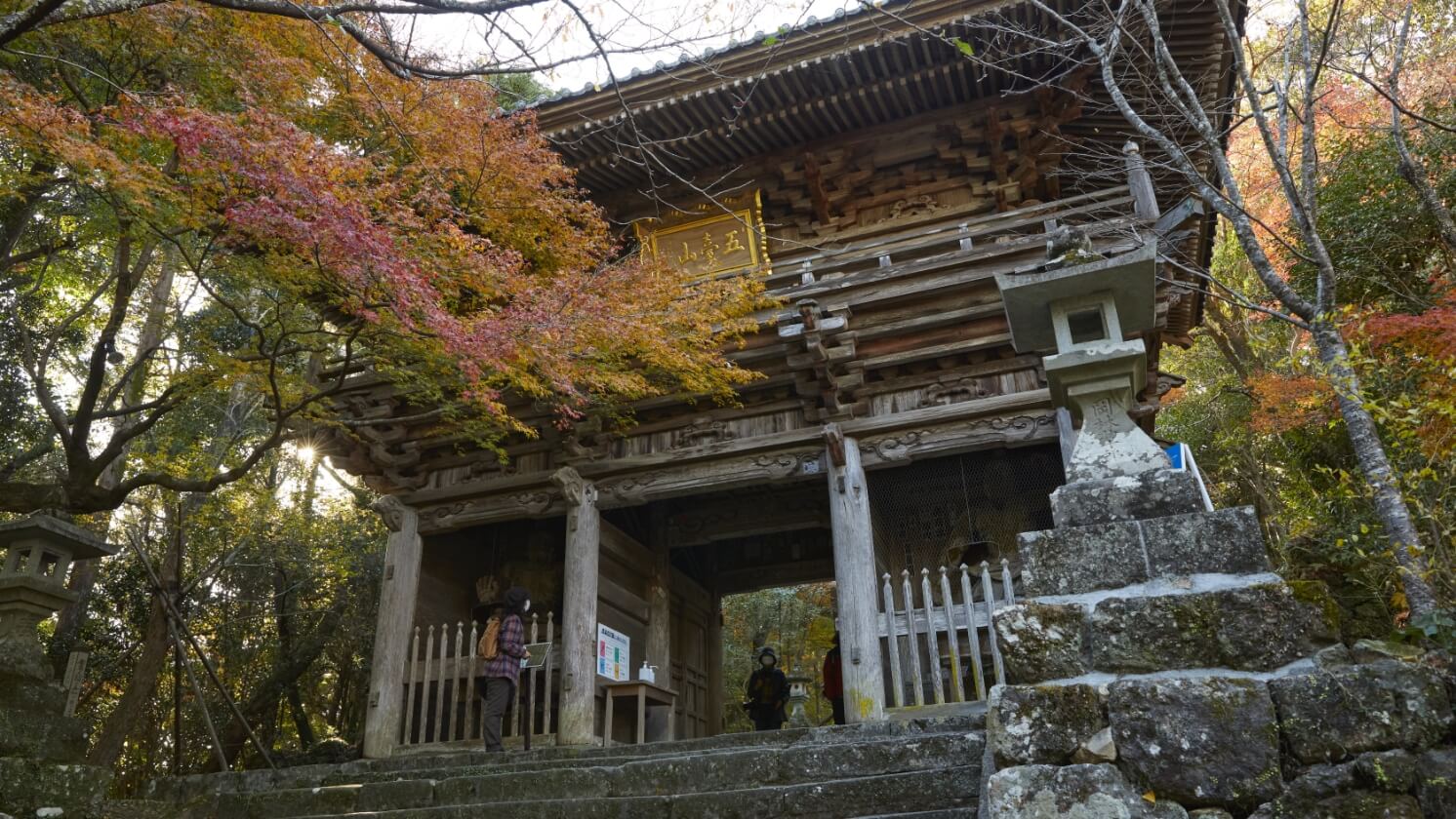 Godaisan Chikurinji Temple
