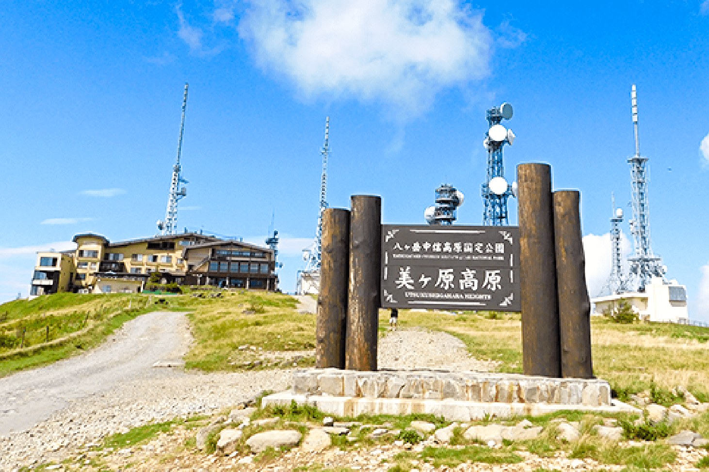 Utsukushigahara Plateau Hiking