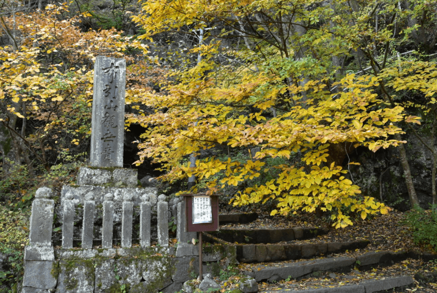 Nunobikikannon