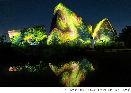 ボタニカルラボページ チームラボ ボタニカルガーデン 大阪 | イベント | OSAKA-INFO