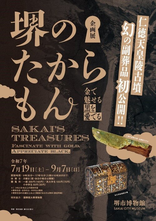 アルフォンス ミュシャ 風は青春とともに去る Le Vent Qui Passe アルフォンス・ミュシャ 『風は青春とともに去る』 249/300
