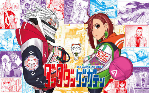 ダンダダン ゲンガテン」大阪会場 | イベント | OSAKA-INFO