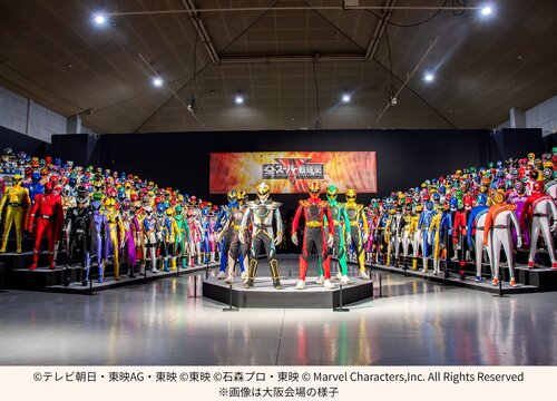 ひらかたパーク イベントホール 全スーパー戦隊展