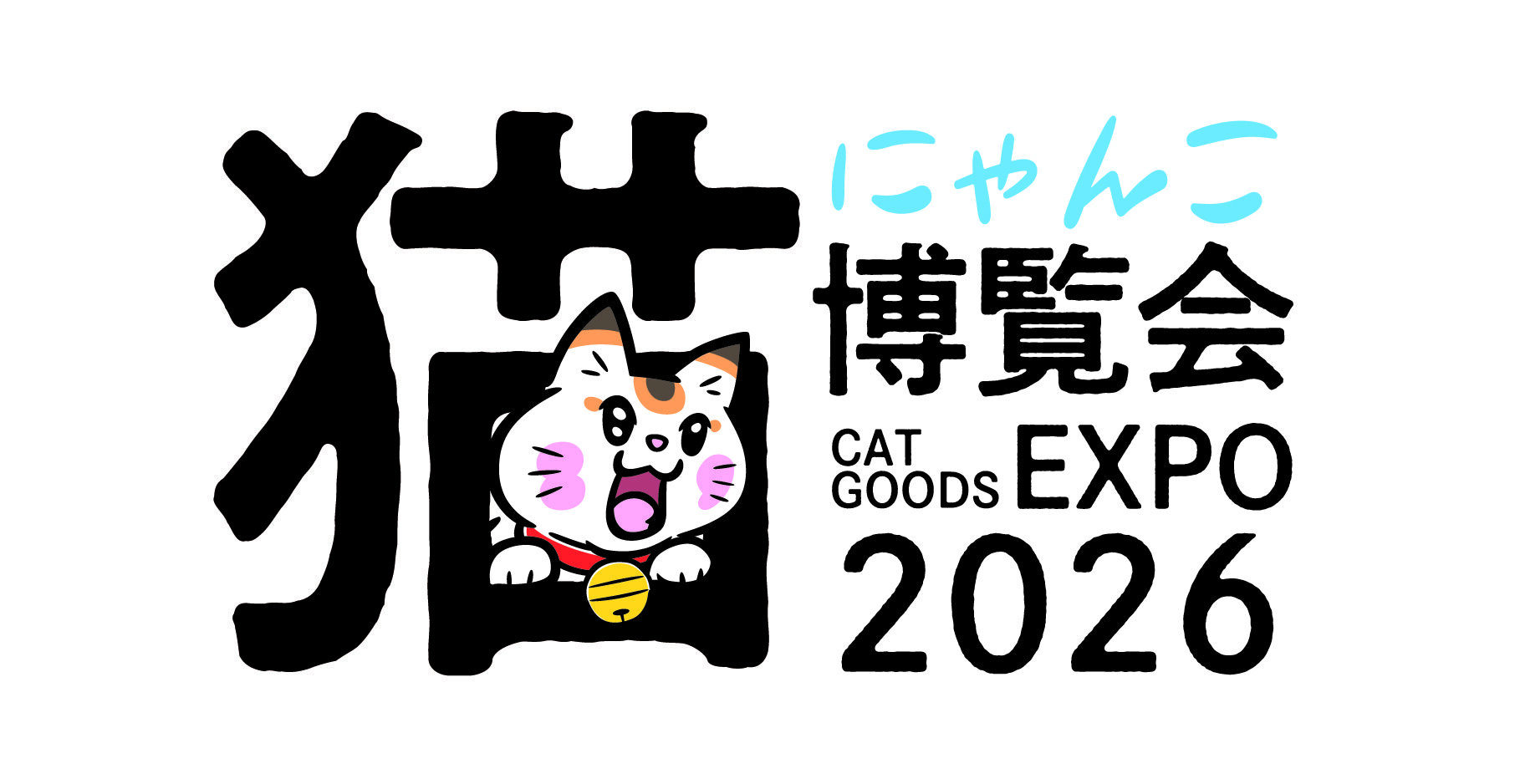 iwafu - The 2026 Cat Art and Goods Expo｜Kansai Osaka｜Japan