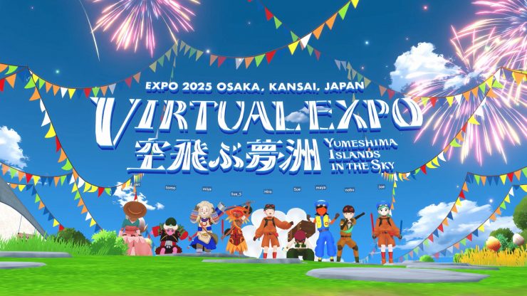 未来が手の中に！バーチャル万博 ～空飛ぶ夢洲～