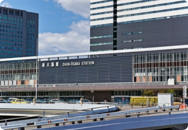 新大阪駅