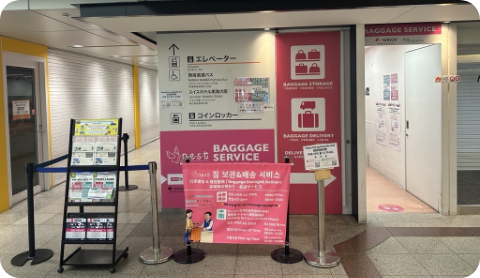 n・e・s・t　難波店