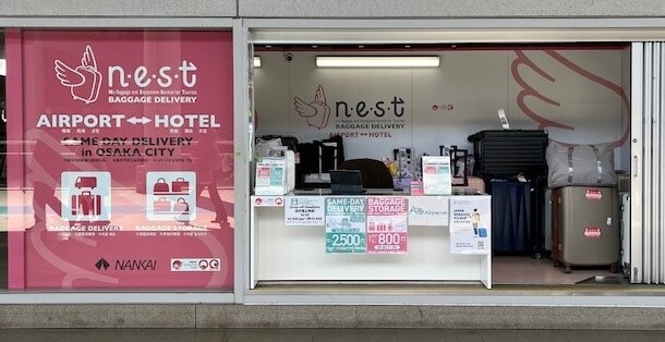 n・e・s・t　関西空港店