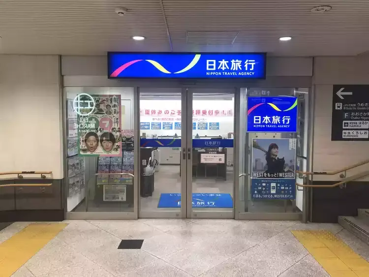 日本旅行TiS梅田分店 (JR大阪站櫻橋口檢票口旁)