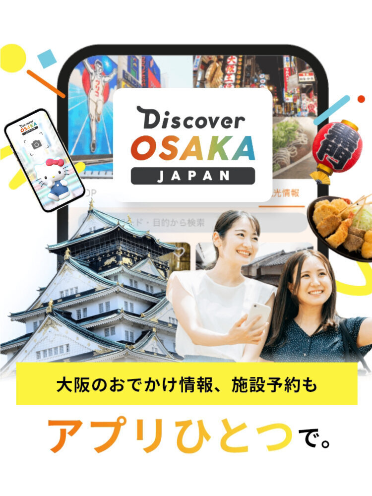Discover OSAKA