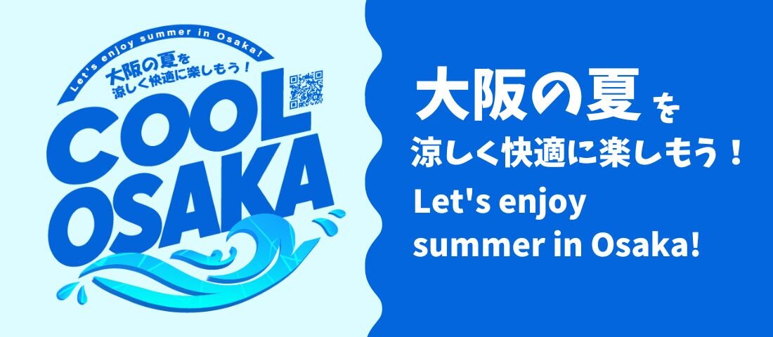 COOL OSAKA
