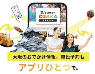 2308_discover Osaka JAPAN