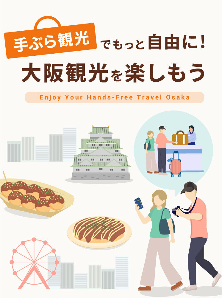 Hands-Free Travel Osaka