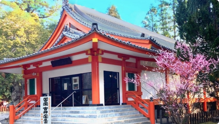 熊野速玉大社_熊野神宝館