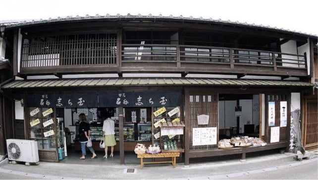 شيراتاما (فرع حلويات الميدايا سيكي)