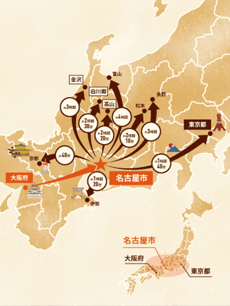 名古屋市から全国へのマップ