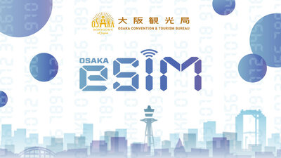 250311_esim_logo.jpg