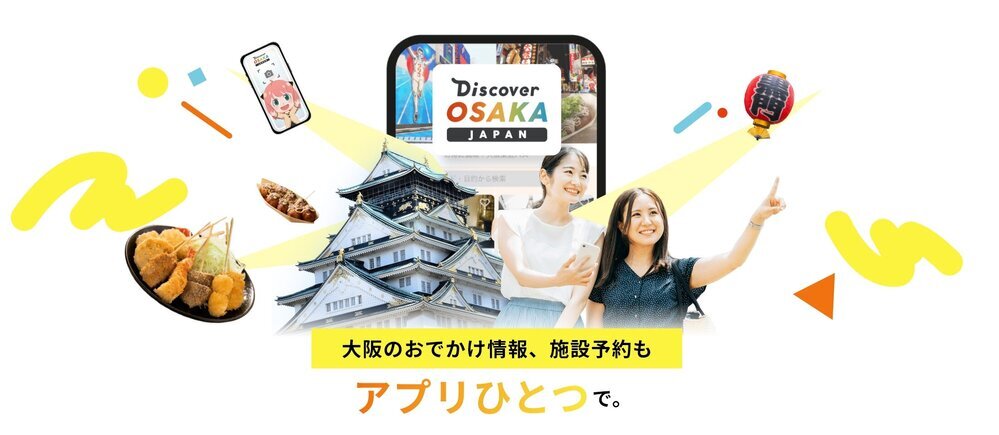 bnr_discover-osaka_l (1).jpg