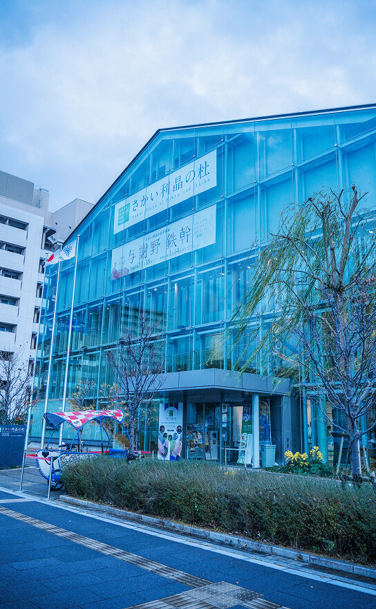 On The Trip Osaka Key Visual Image - SAKAI