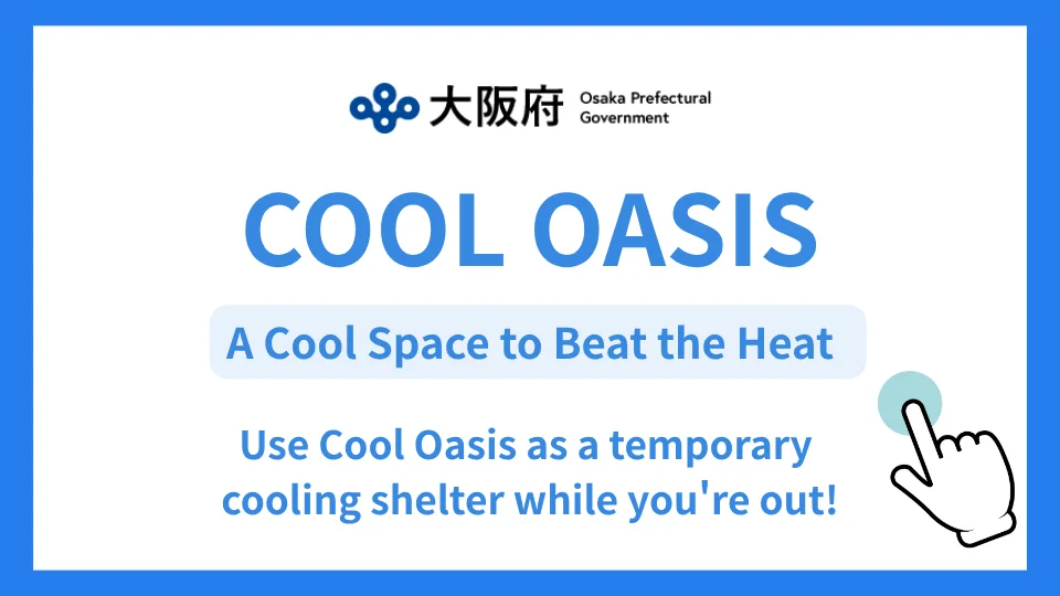 Osaka Prefecture Cool Oasis — a cool space to escape the heat