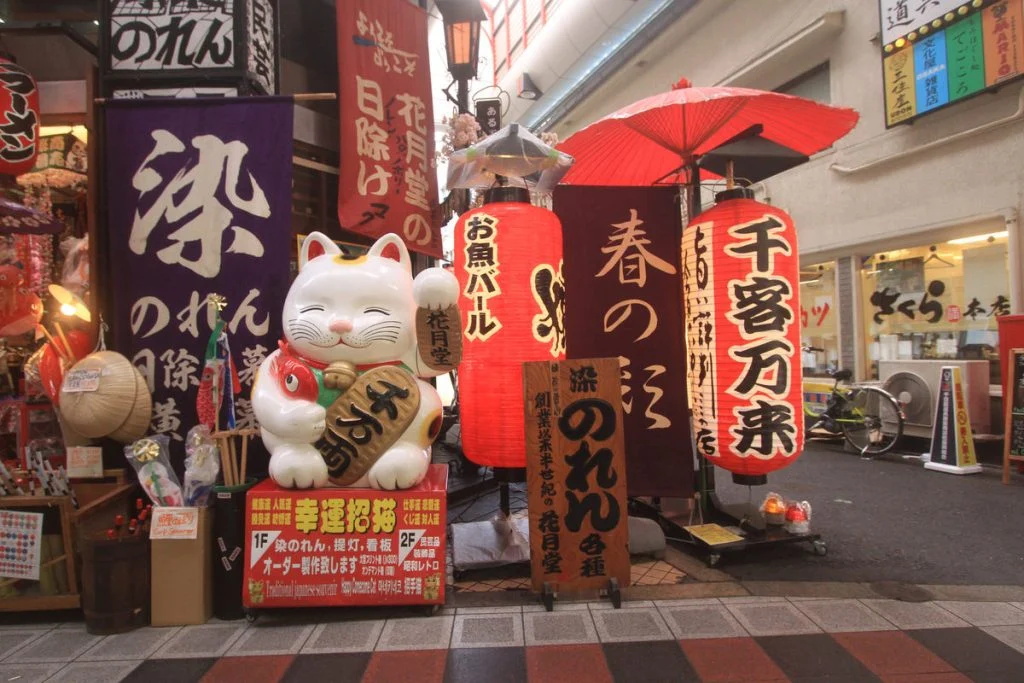 千日前道具屋筋商店街