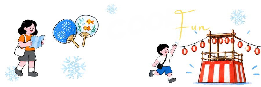 COOL EVENT