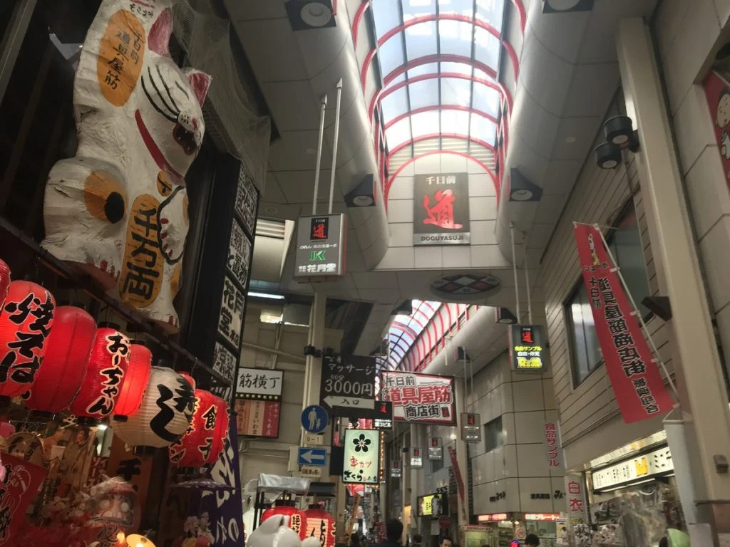 千日前道具屋筋商店街