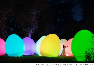 Nagai Botanical Garden teamLab Botanical Garden أوساكا