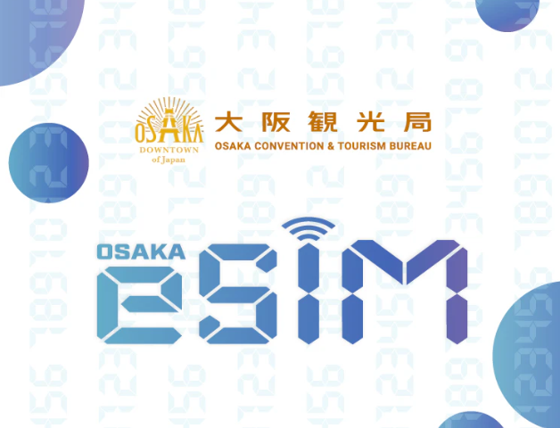 Osaka eSIM