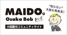 Maido。OSAKA Bob