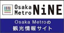 Metro Nine
